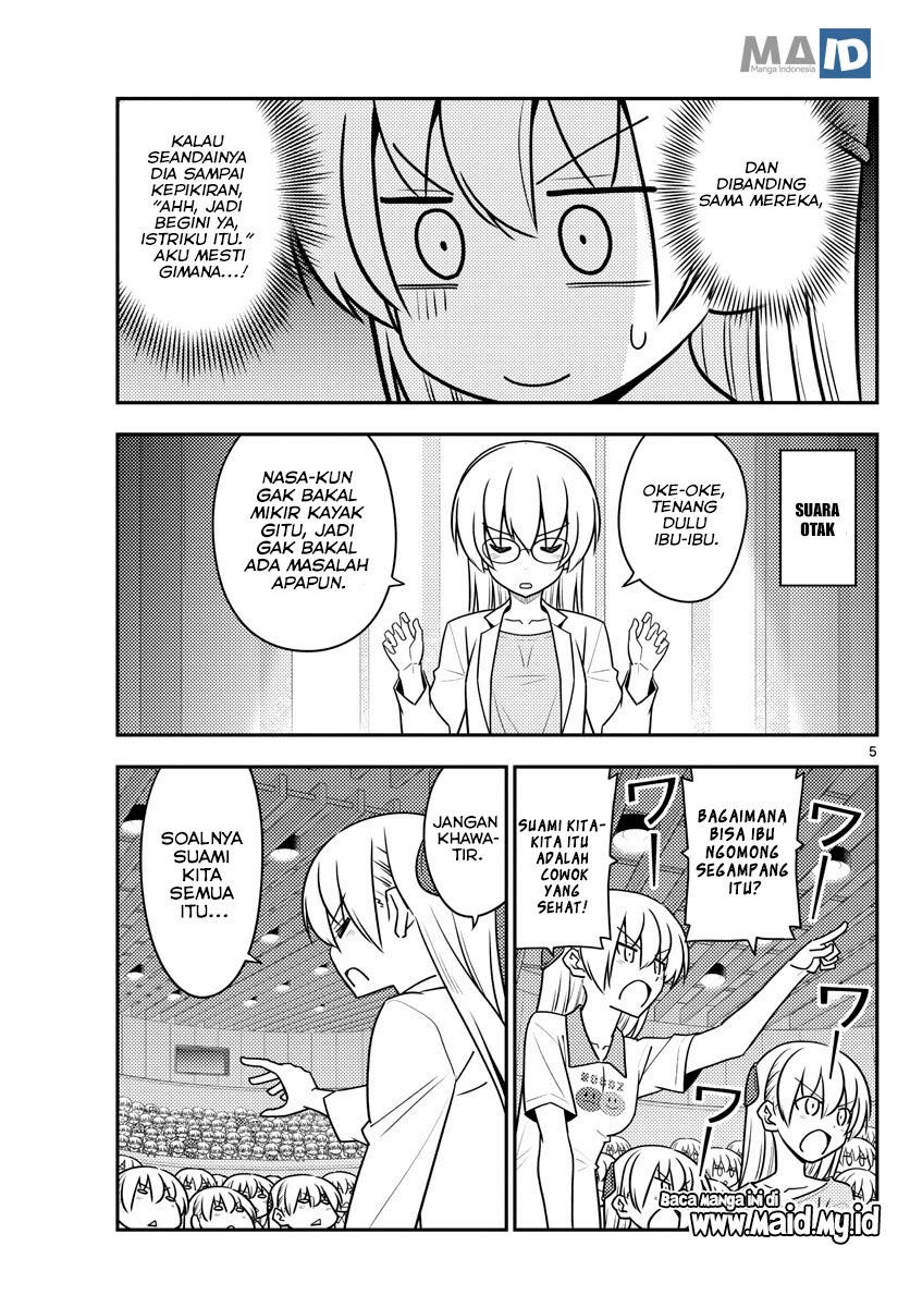 Tonikaku Kawaii Chapter 118 Gambar 8