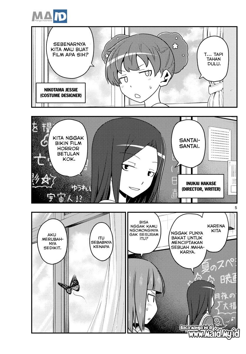 Tonikaku Kawaii Chapter 124 Gambar 7