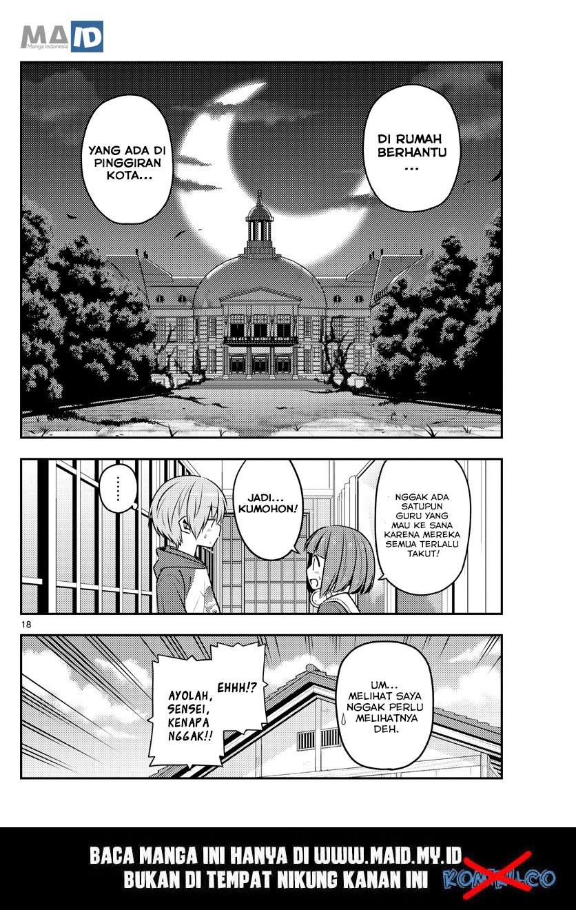 Tonikaku Kawaii Chapter 124 Gambar 20