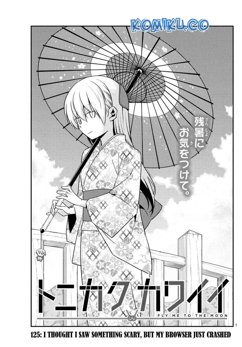 Tonikaku Kawaii Chapter 125 Gambar 2
