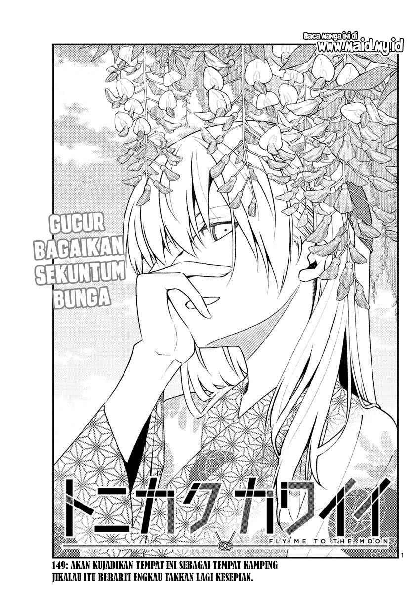 Tonikaku Kawaii Chapter 149 Gambar 3