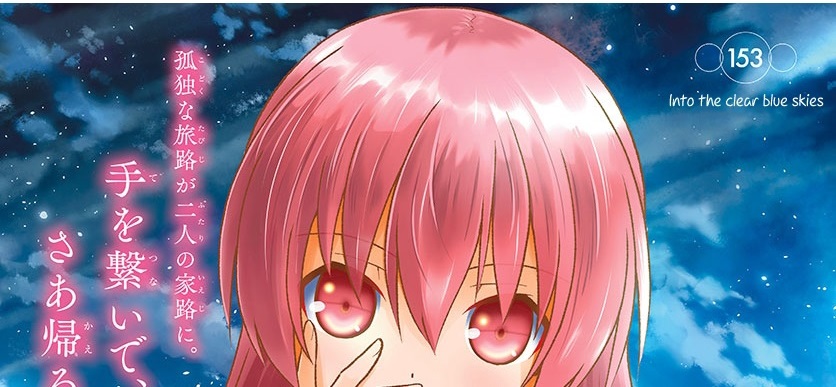 Tonikaku Kawaii Chapter 153 Gambar 1