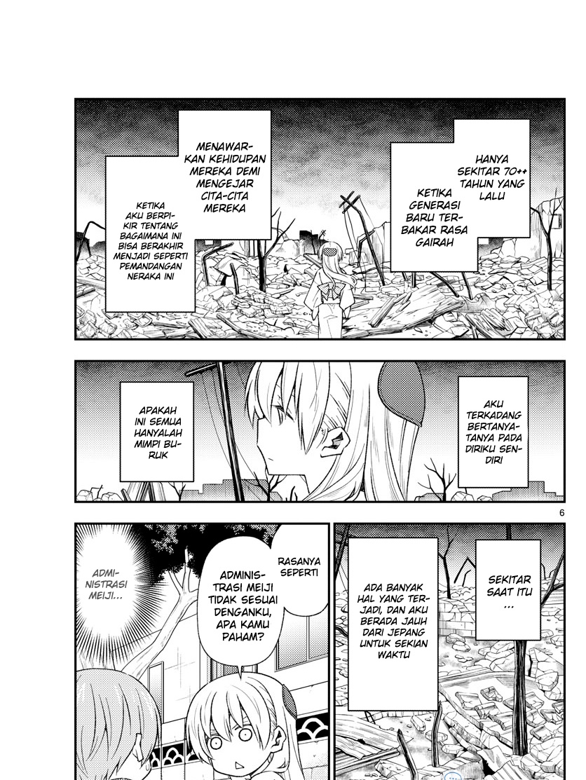 Tonikaku Kawaii Chapter 153 Gambar 7