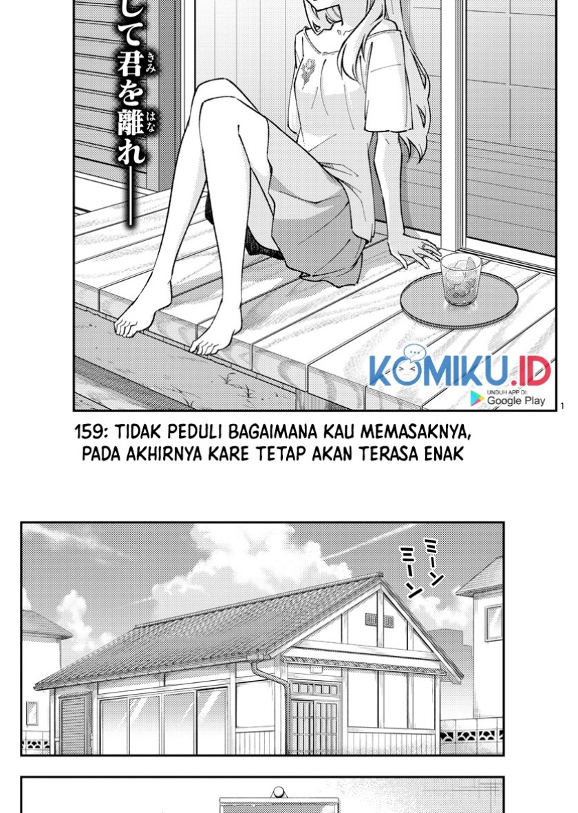 Tonikaku Kawaii Chapter 159 Gambar 2