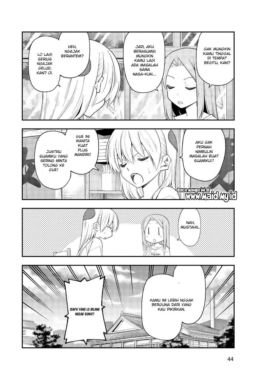 Tonikaku Kawaii Chapter 190 Gambar 6