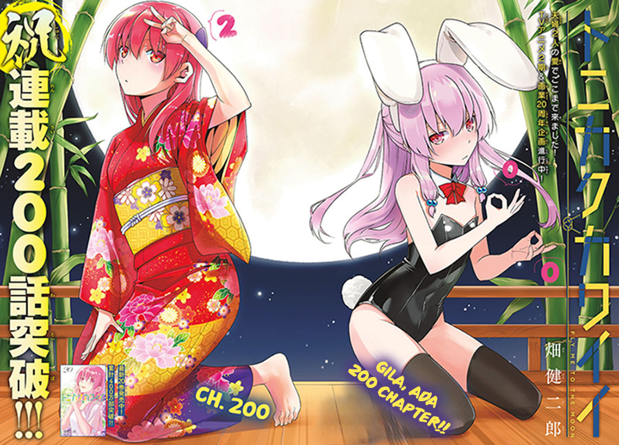 Tonikaku Kawaii Chapter 200 Gambar 1