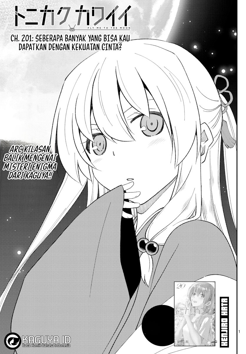 Tonikaku Kawaii Chapter 201 Gambar 1