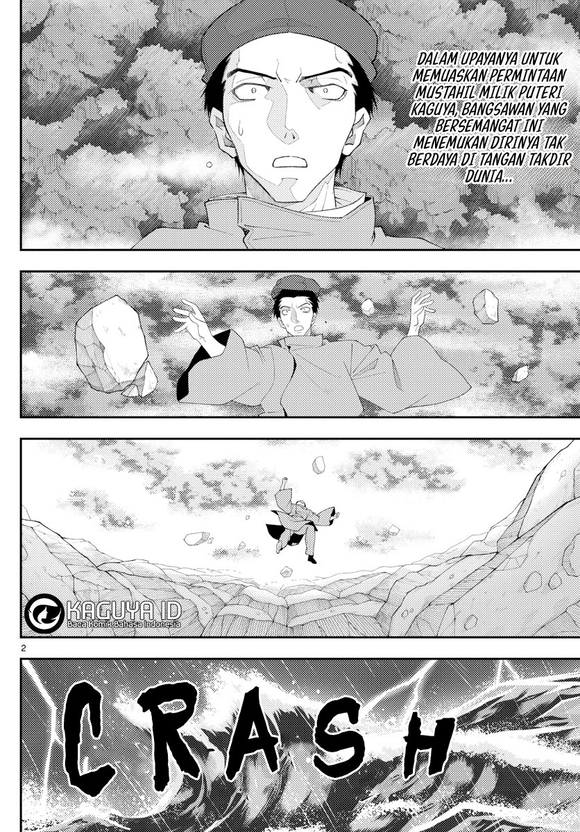 Tonikaku Kawaii Chapter 201 Gambar 2