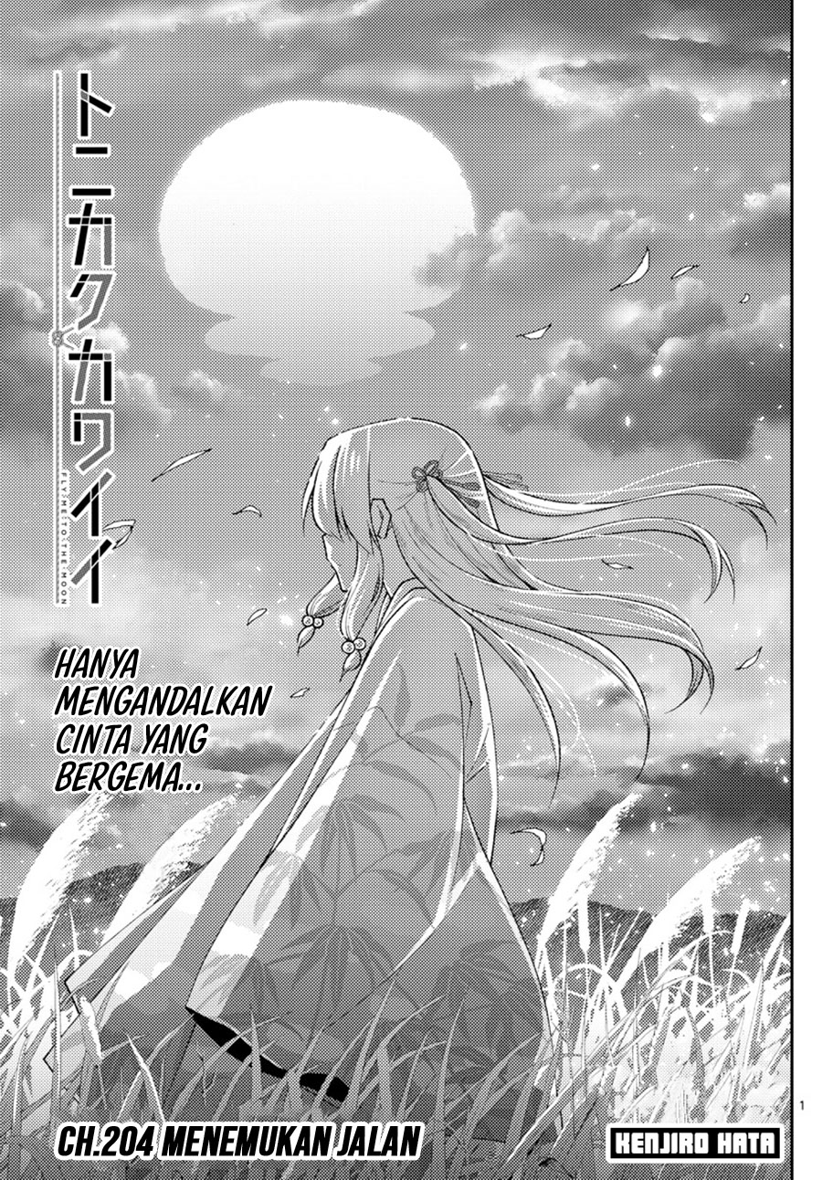 Tonikaku Kawaii Chapter 204 Gambar 1