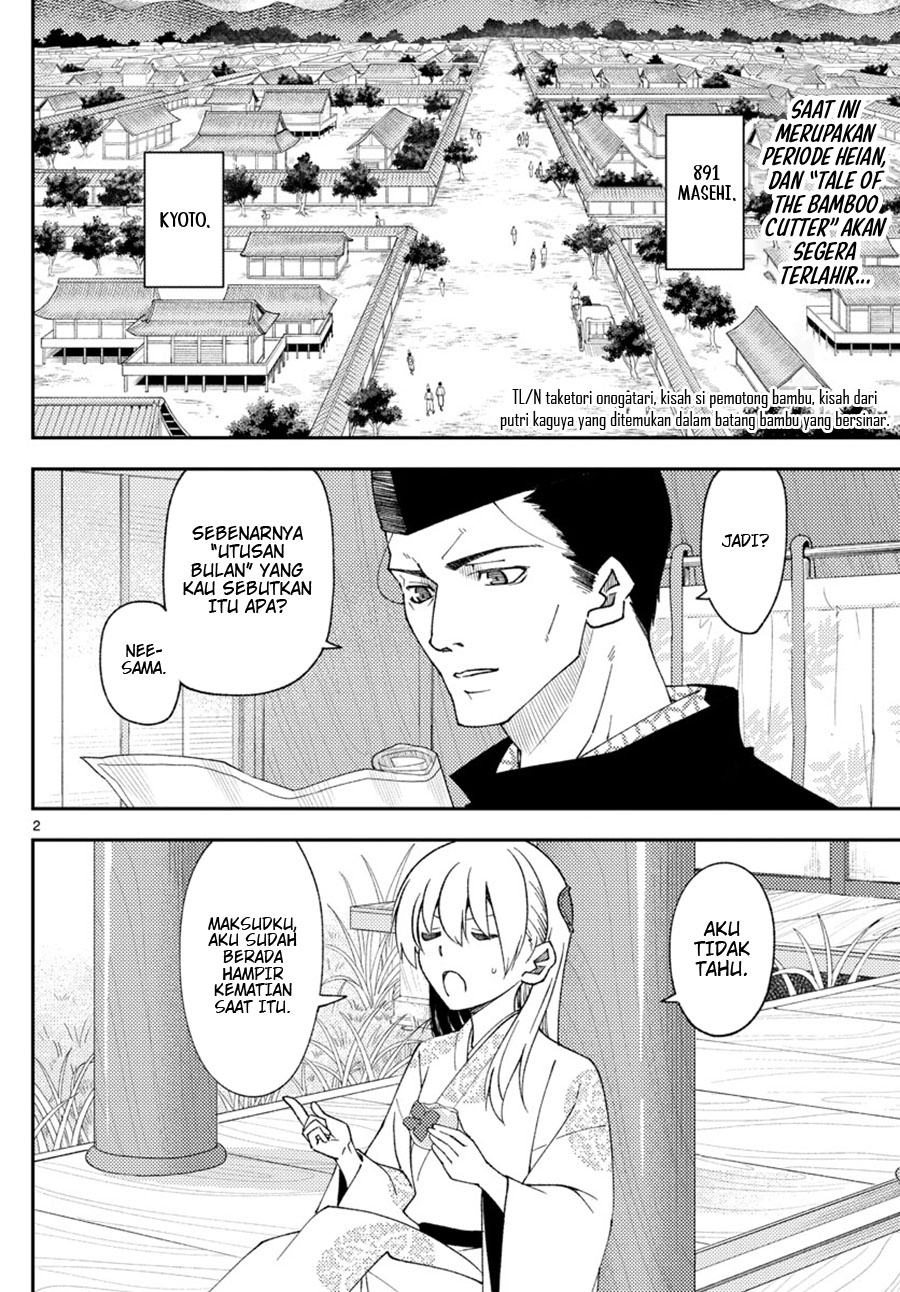 Tonikaku Kawaii Chapter 204 Gambar 2