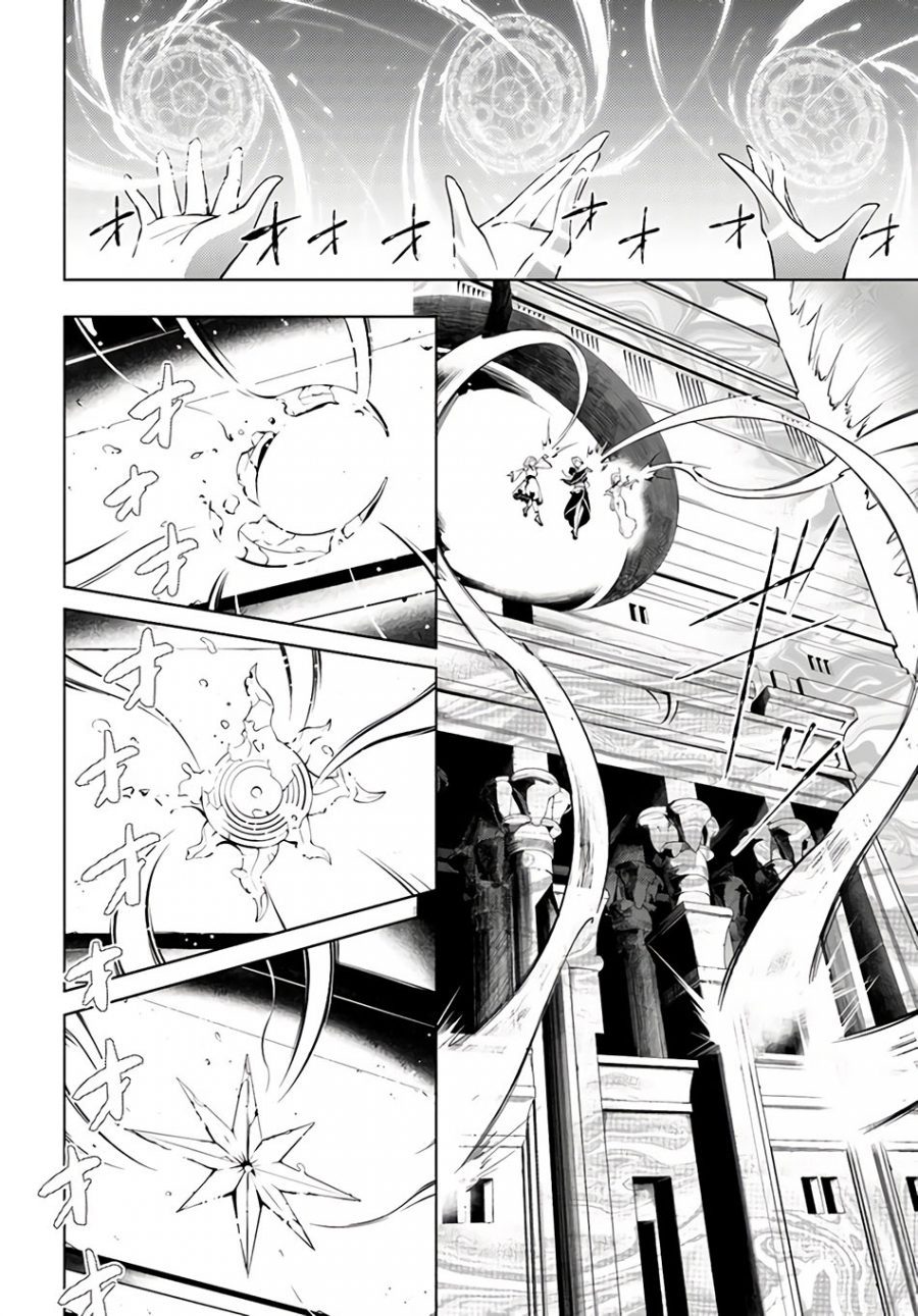 Tono Kanri o Shite Miyou Chapter 34 Gambar 26