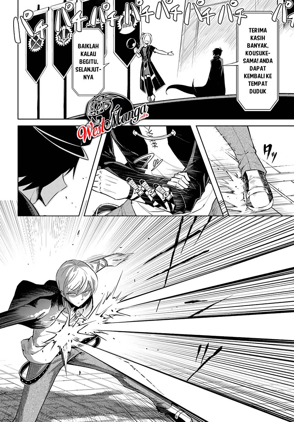 Tono Kanri o Shite Miyou Chapter 34 Gambar 32