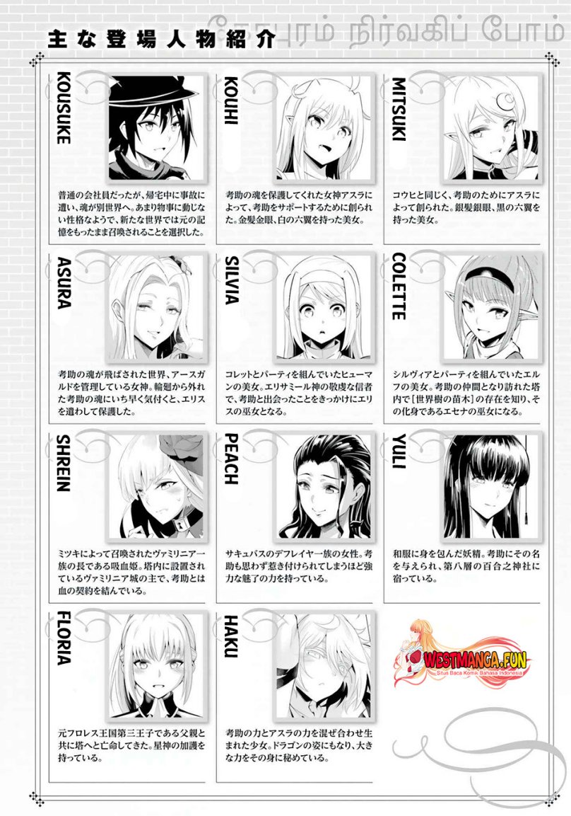 Tono Kanri o Shite Miyou Chapter 56 Gambar 5