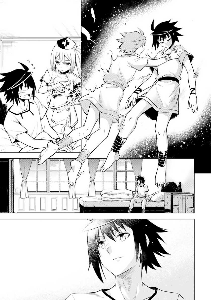 Tono Kanri o Shite Miyou Chapter 69 Gambar 2