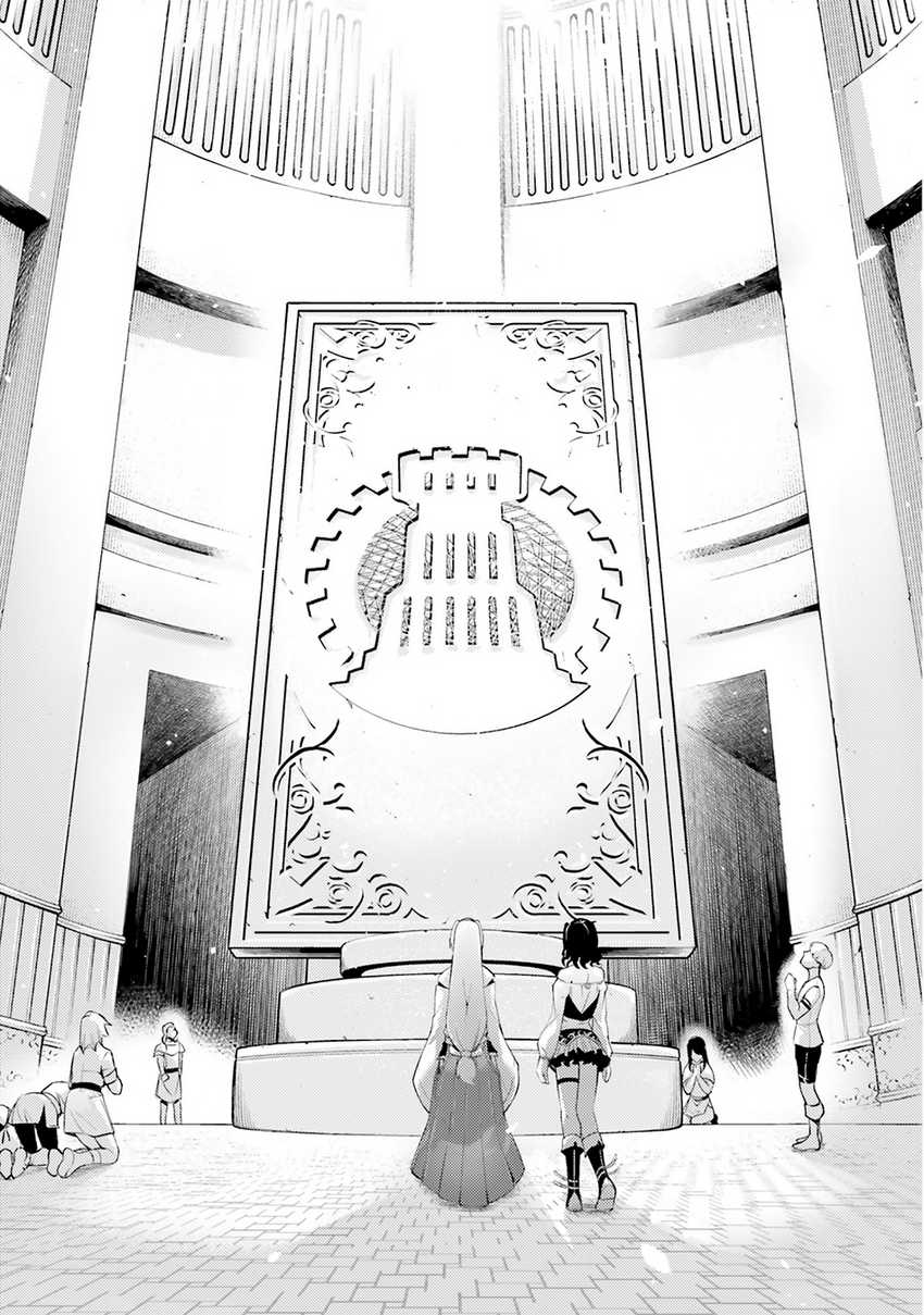 Tono Kanri o Shite Miyou Chapter 69 Gambar 30
