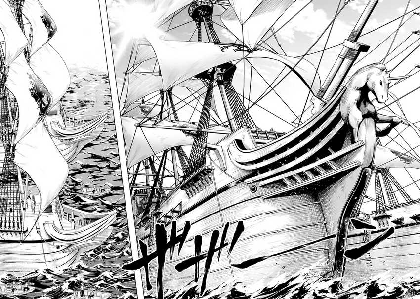 Tono Kanri o Shite Miyou Chapter 69 Gambar 51