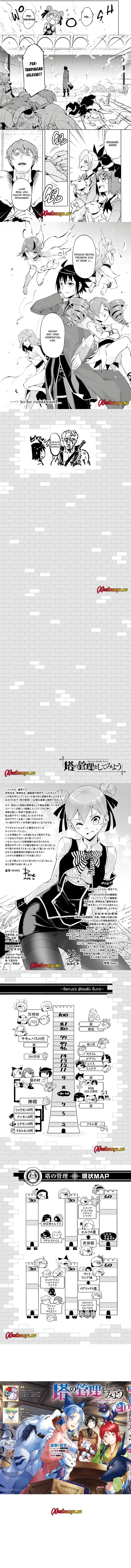 Tono Kanri o Shite Miyou Chapter 84 Gambar 8