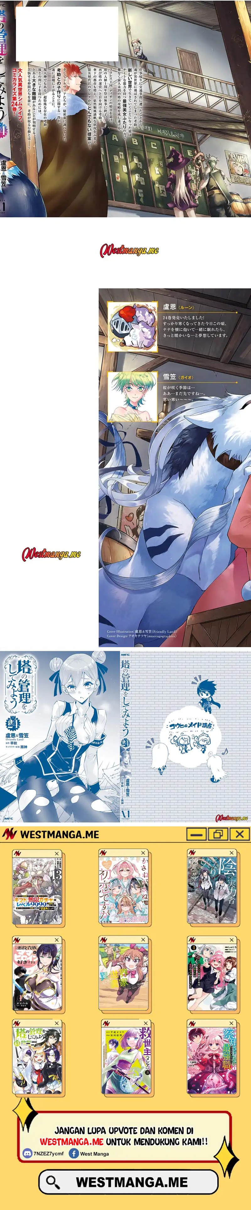Tono Kanri o Shite Miyou Chapter 84 Gambar 9