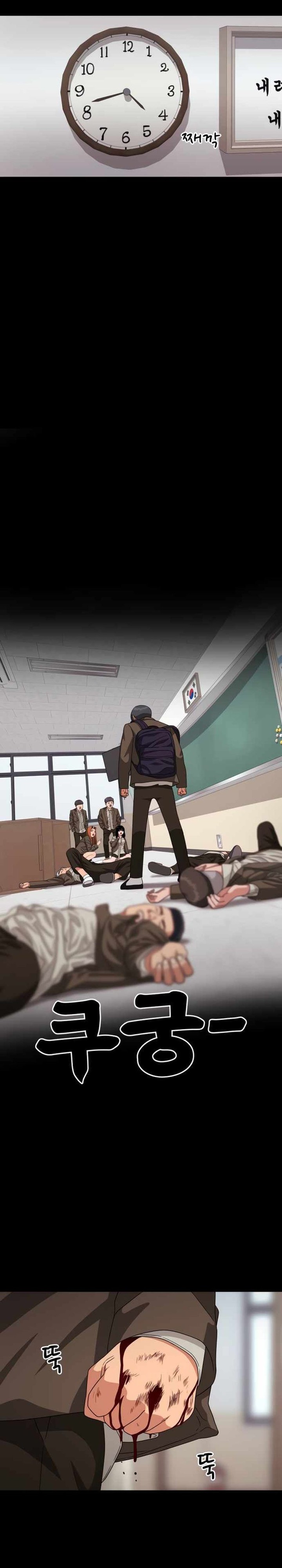 Top 1 Fighting Tutoring Chapter 30 Gambar 34