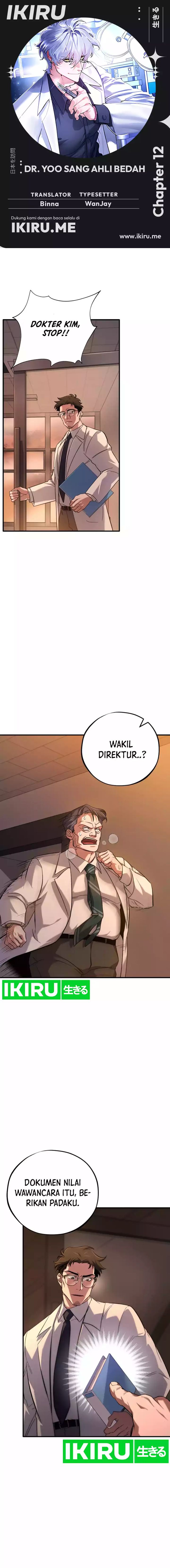 Top Medical Surgeon Chapter 12 Gambar 1