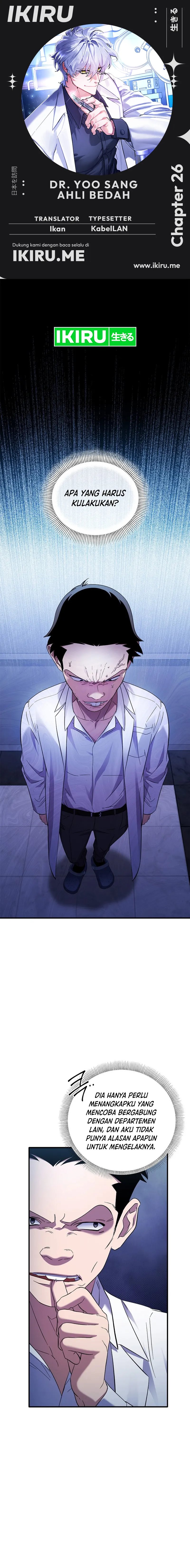 Top Medical Surgeon Chapter 26 Gambar 1