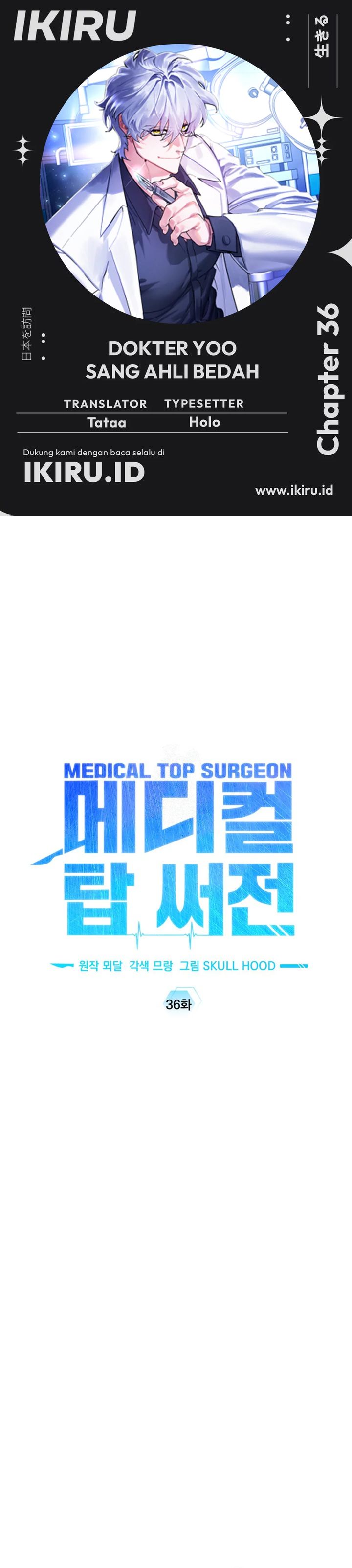 Top Medical Surgeon Chapter 36 Gambar 1