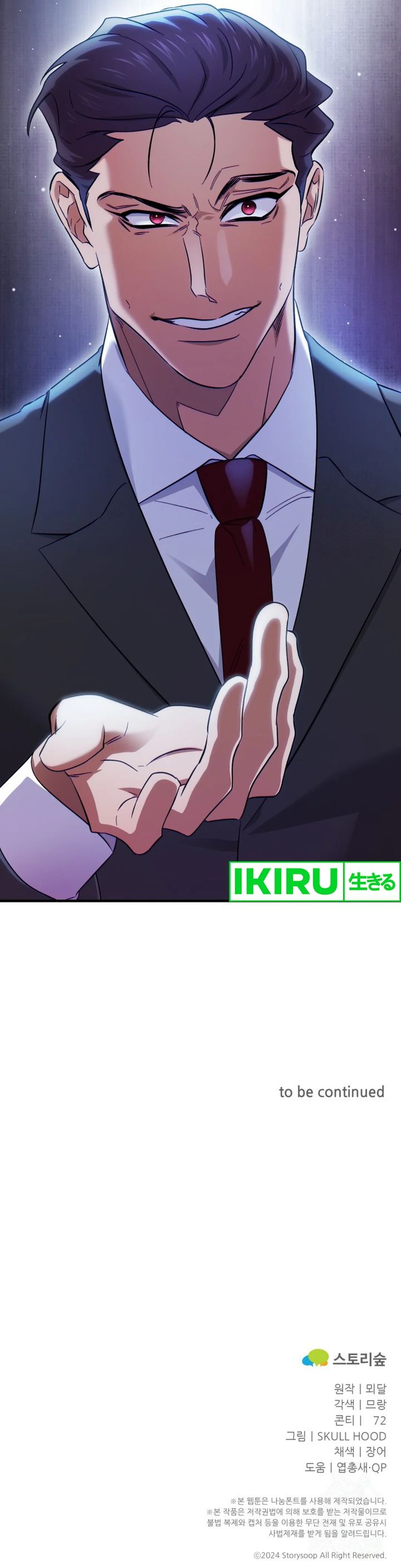 Top Medical Surgeon Chapter 36 Gambar 40