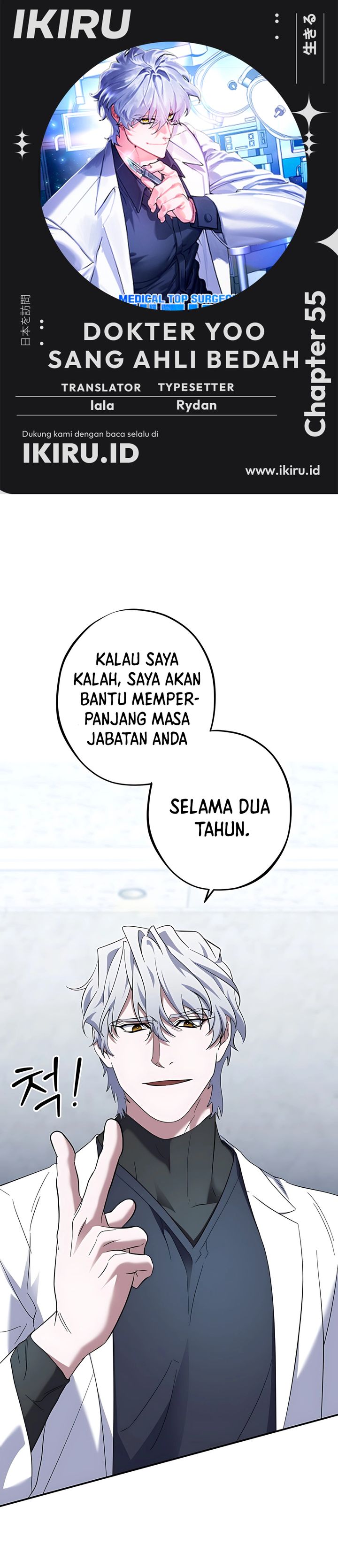 Top Medical Surgeon Chapter 55 Gambar 1