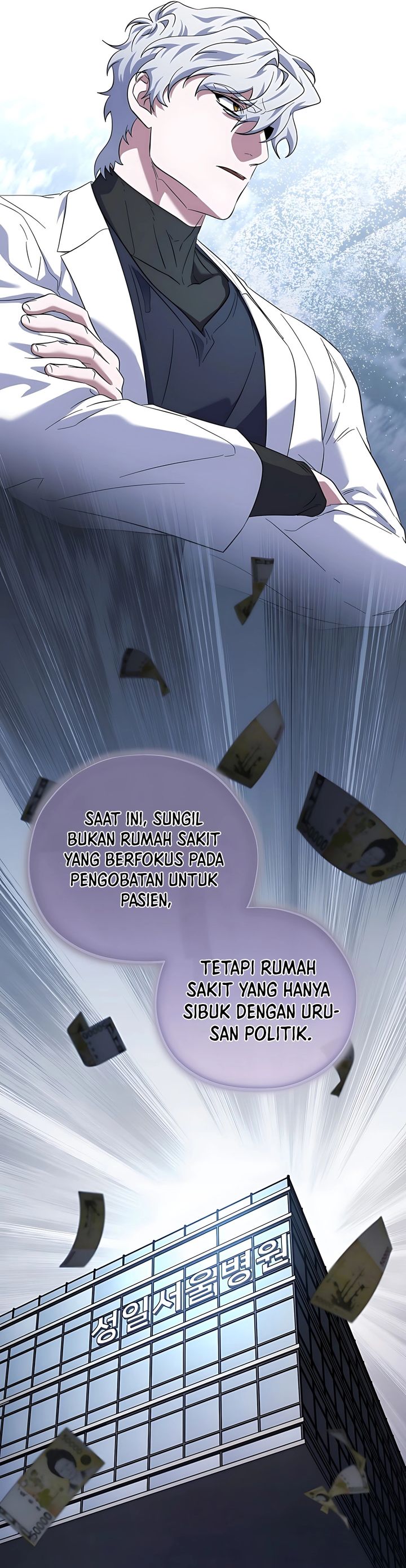 Top Medical Surgeon Chapter 55 Gambar 5
