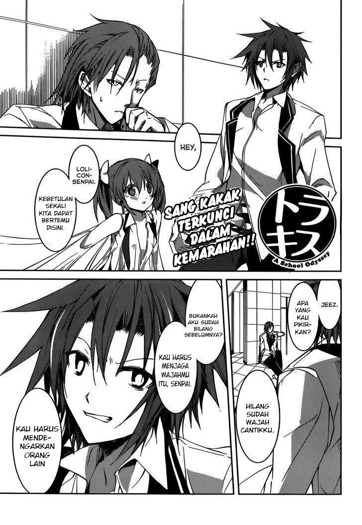 Tora Kiss: A School Odyssey Chapter 12 Gambar 1