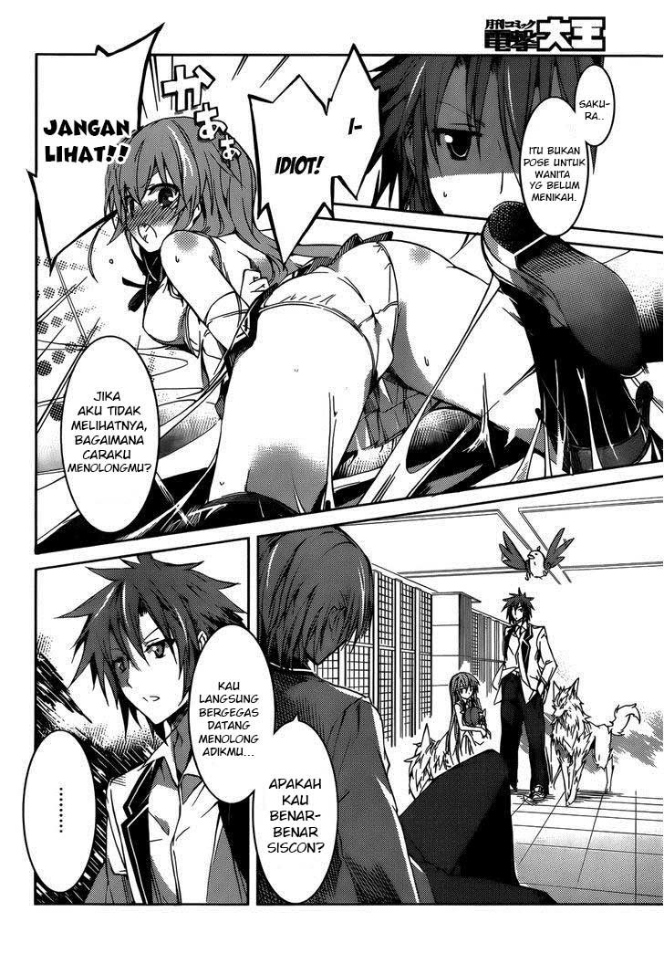 Tora Kiss: A School Odyssey Chapter 12 Gambar 4