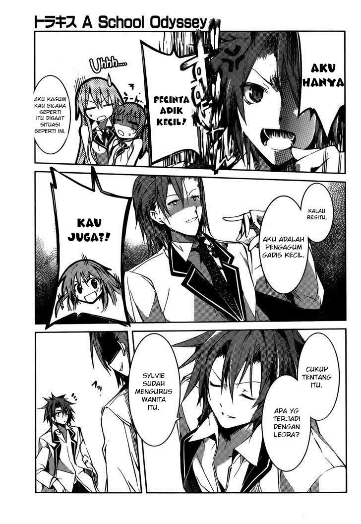 Tora Kiss: A School Odyssey Chapter 12 Gambar 5