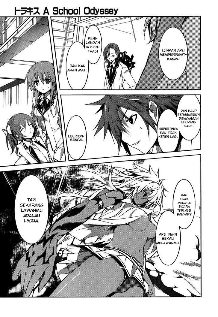 Tora Kiss: A School Odyssey Chapter 12 Gambar 14