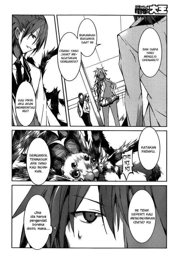 Tora Kiss: A School Odyssey Chapter 12 Gambar 15