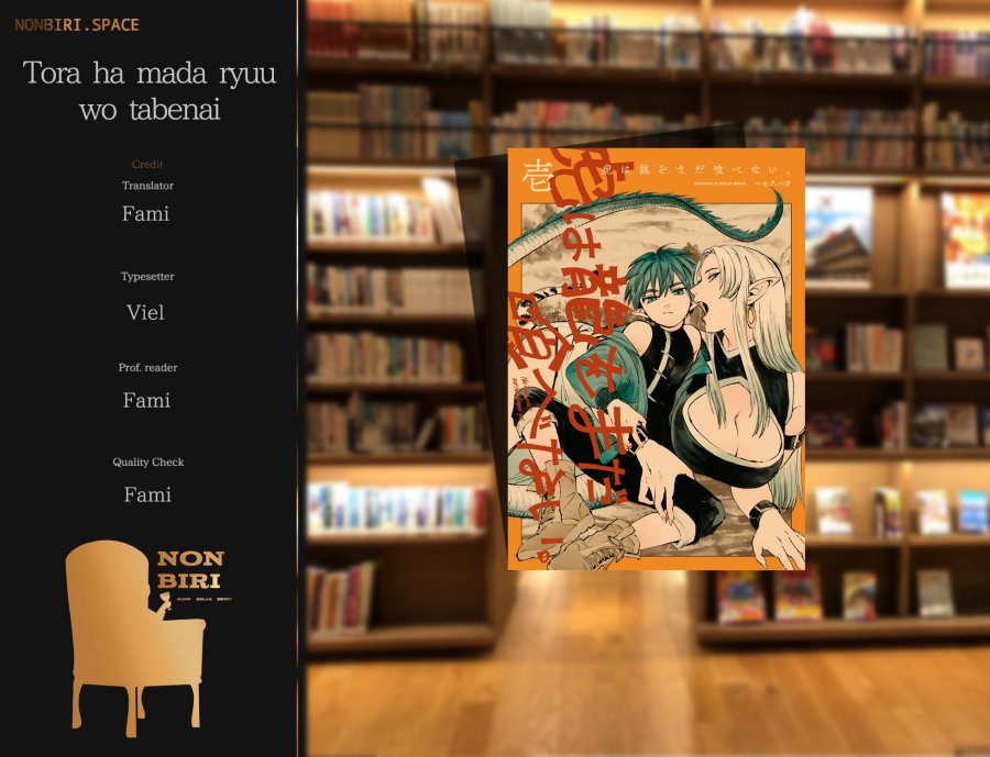 Tora wa Ryuu wo Mada Tabenai Chapter 05.1 Gambar 1