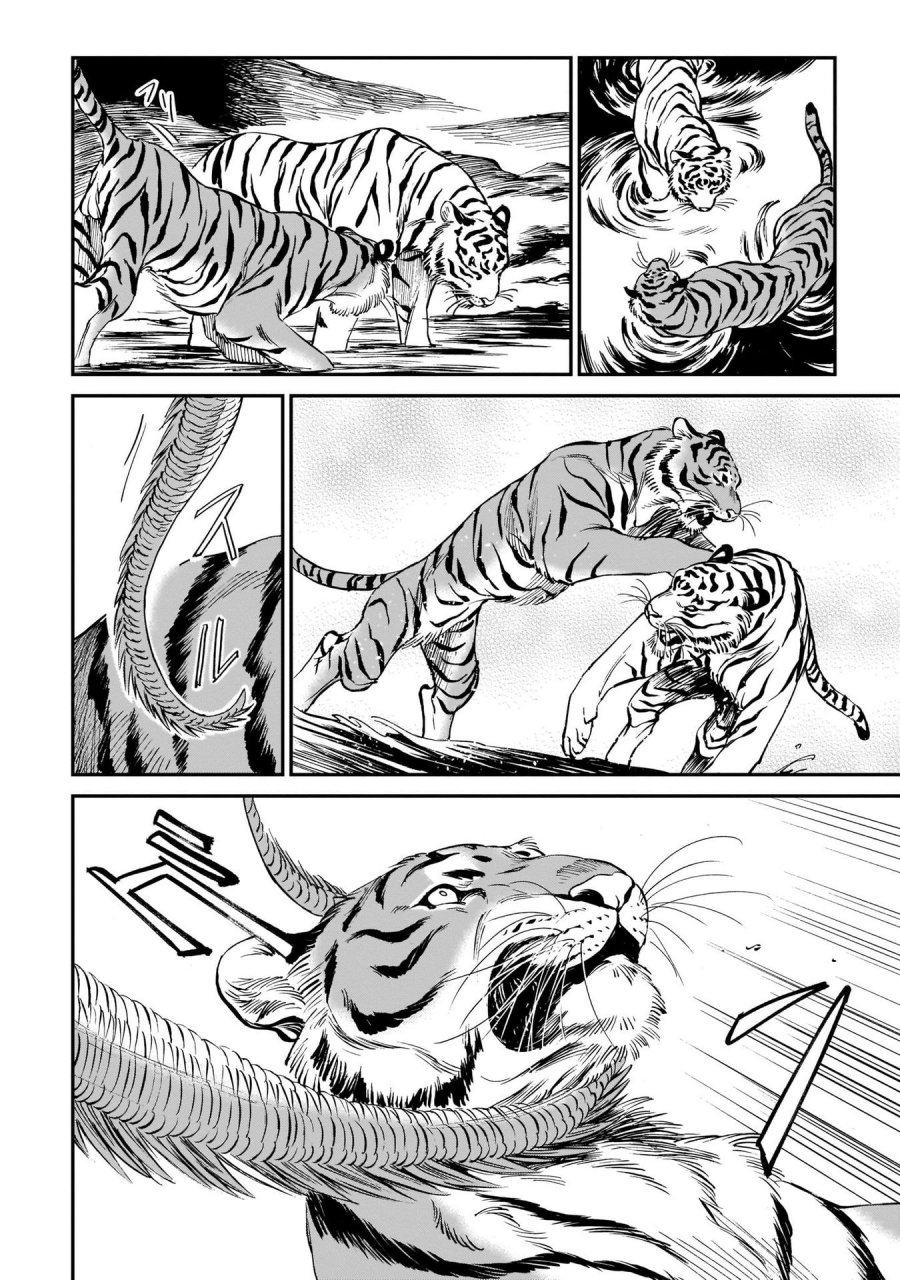 Tora wa Ryuu wo Mada Tabenai Chapter 05.1 Gambar 9