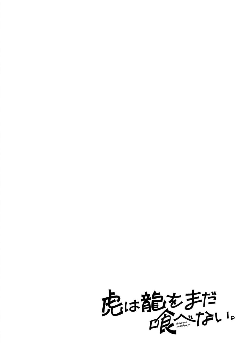 Tora wa Ryuu wo Mada Tabenai Chapter 05.2 Gambar 19