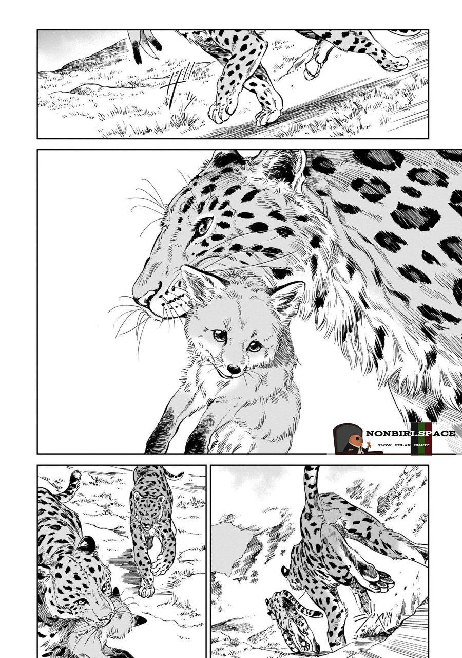 Tora wa Ryuu wo Mada Tabenai Chapter 09 Gambar 2