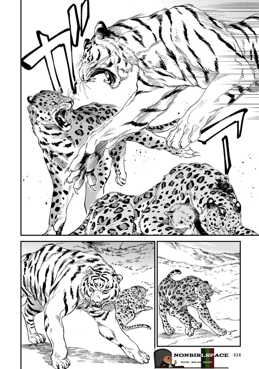 Tora wa Ryuu wo Mada Tabenai Chapter 09 Gambar 6