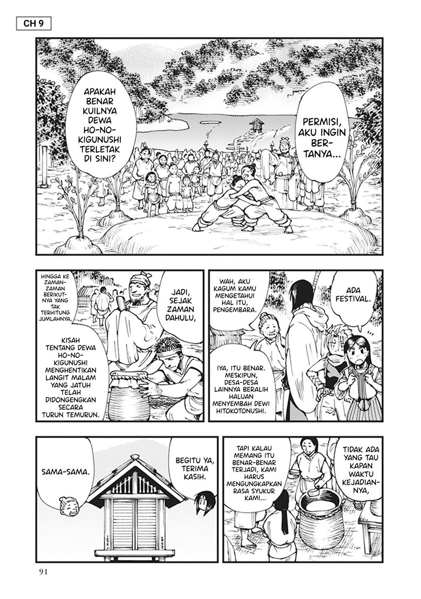 Touge Oni Chapter 09 Gambar 1