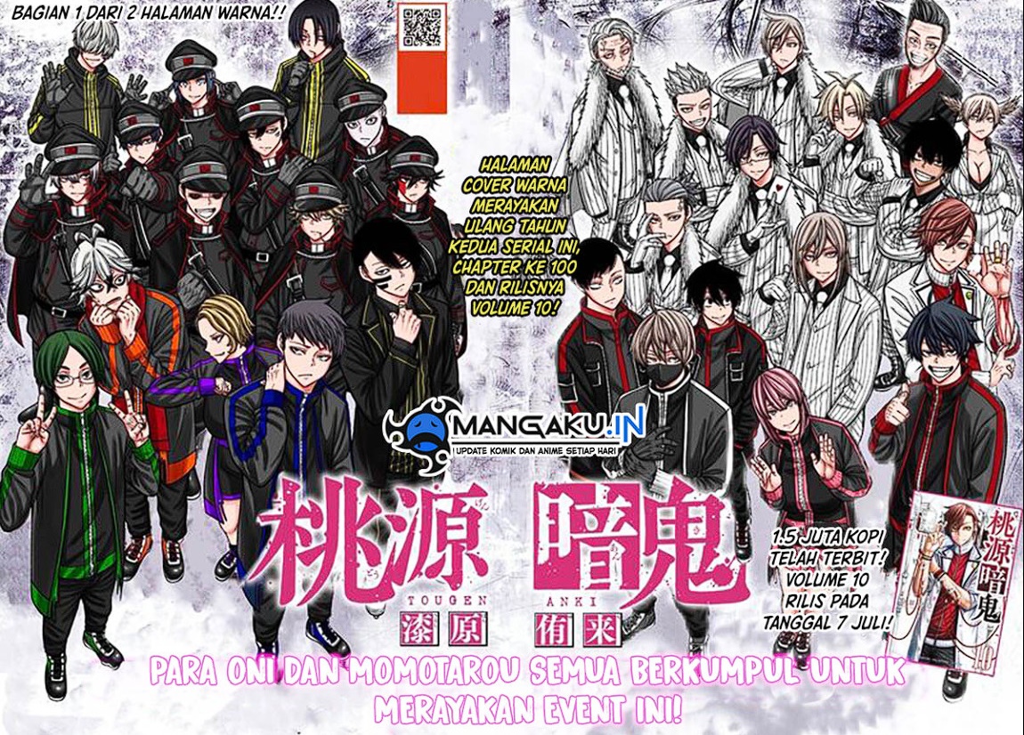 Tougen Anki Chapter 100 Gambar 2