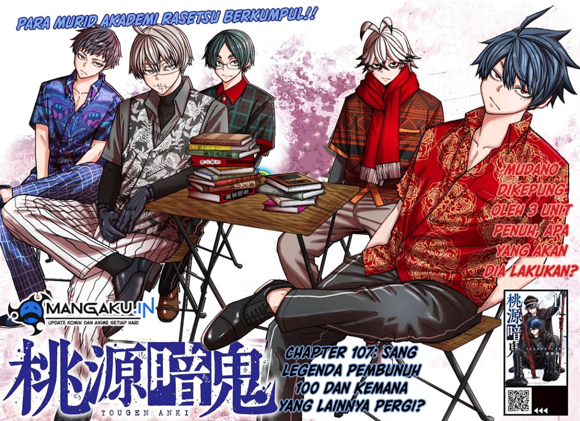 Tougen Anki Chapter 107 Gambar 2