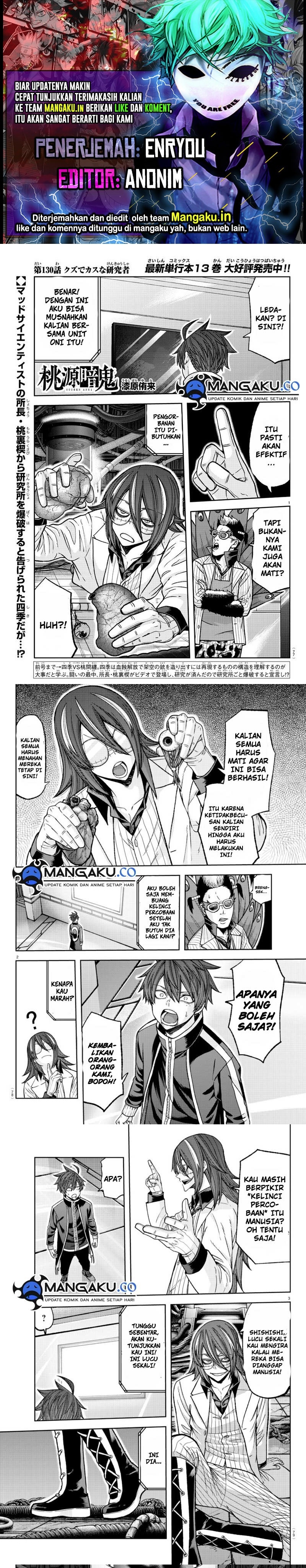 Tougen Anki Chapter 130 Gambar 1