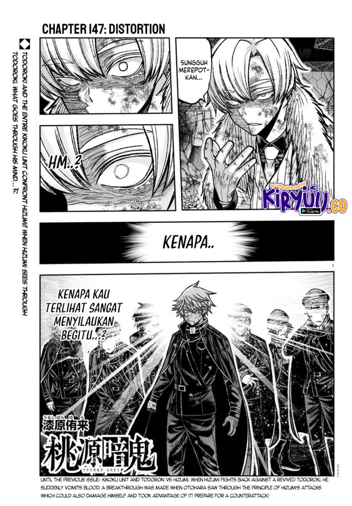 Tougen Anki Chapter 147 Gambar 2
