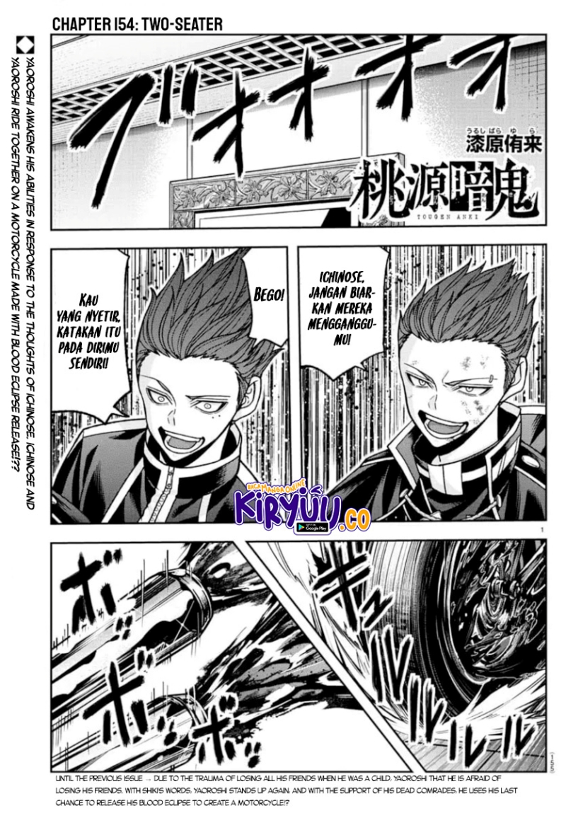 Tougen Anki Chapter 154 Gambar 2