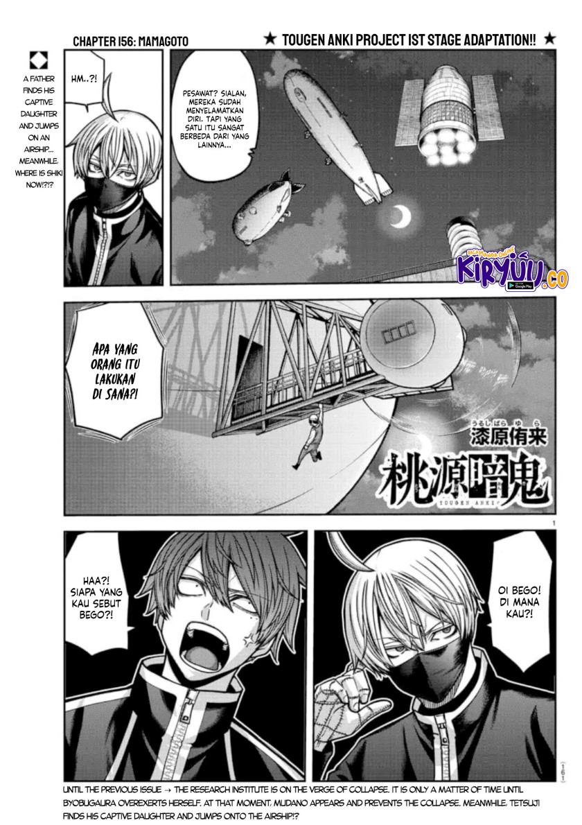 Tougen Anki Chapter 156 Gambar 2