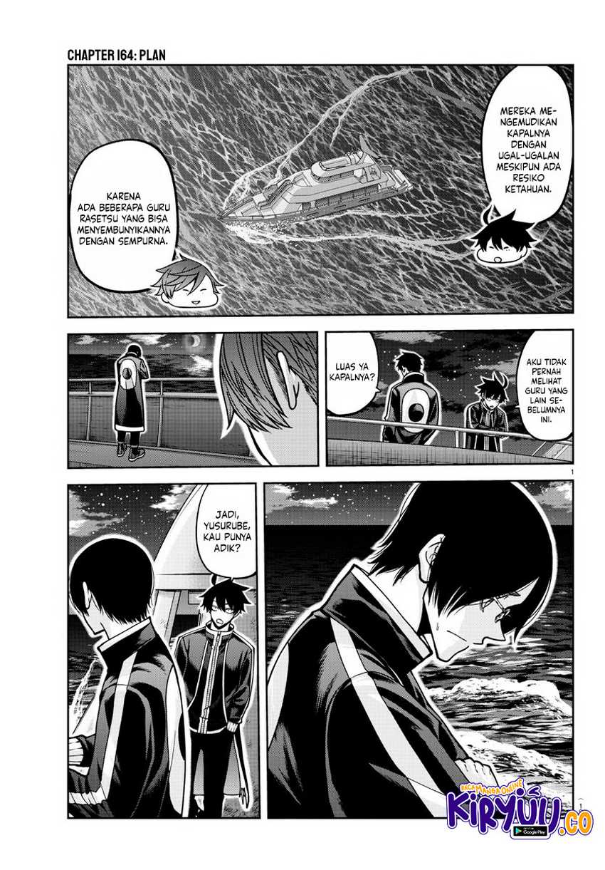 Tougen Anki Chapter 164 Gambar 2