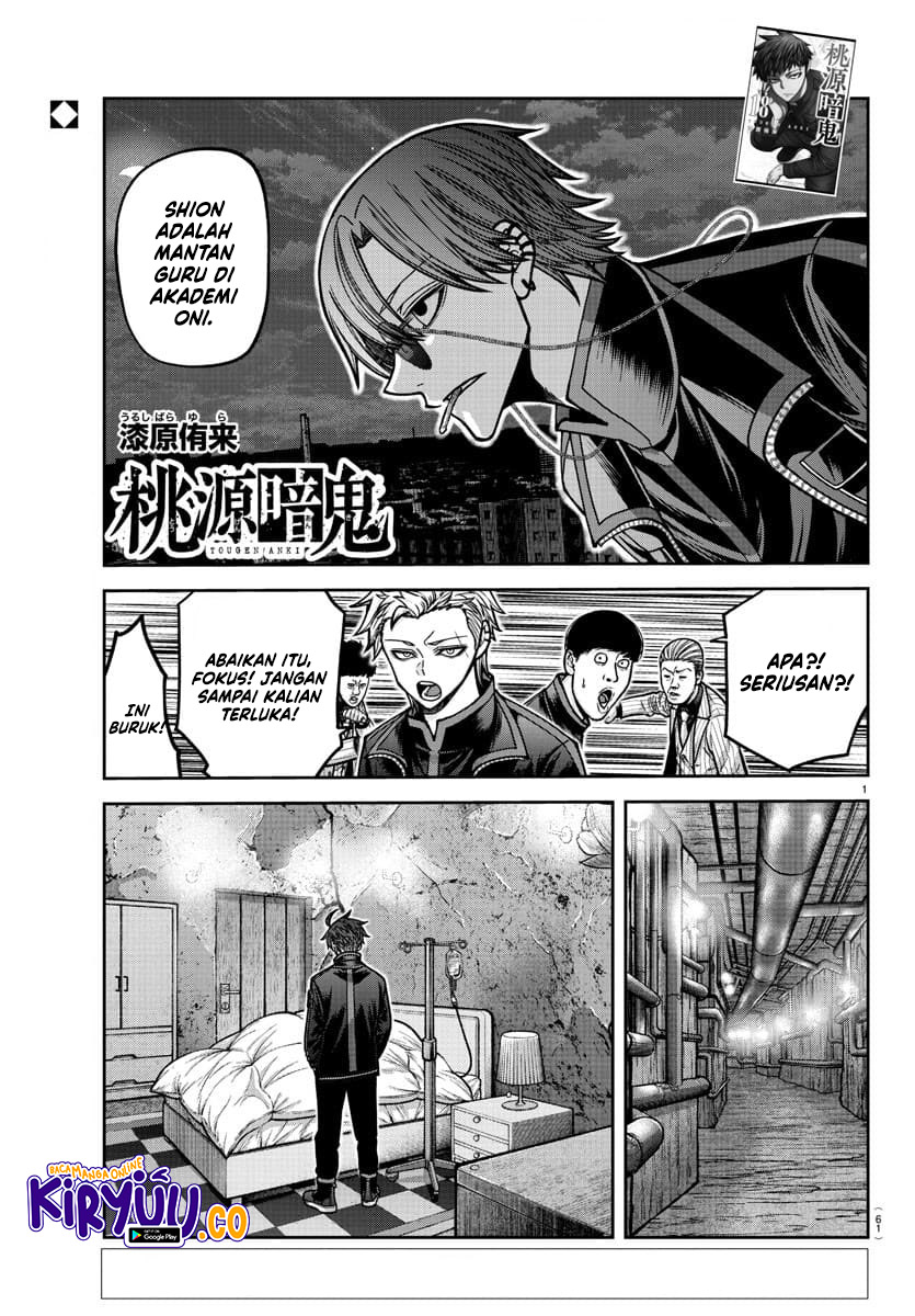 Tougen Anki Chapter 171 Gambar 2
