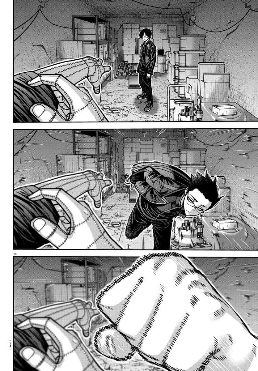 Tougen Anki Chapter 171 Gambar 15
