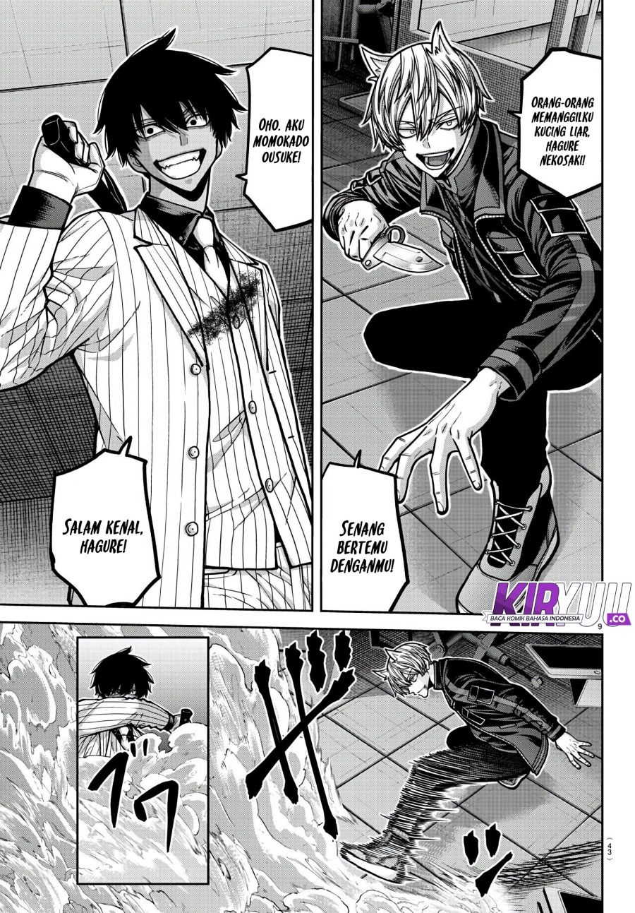 Tougen Anki Chapter 175 Gambar 10